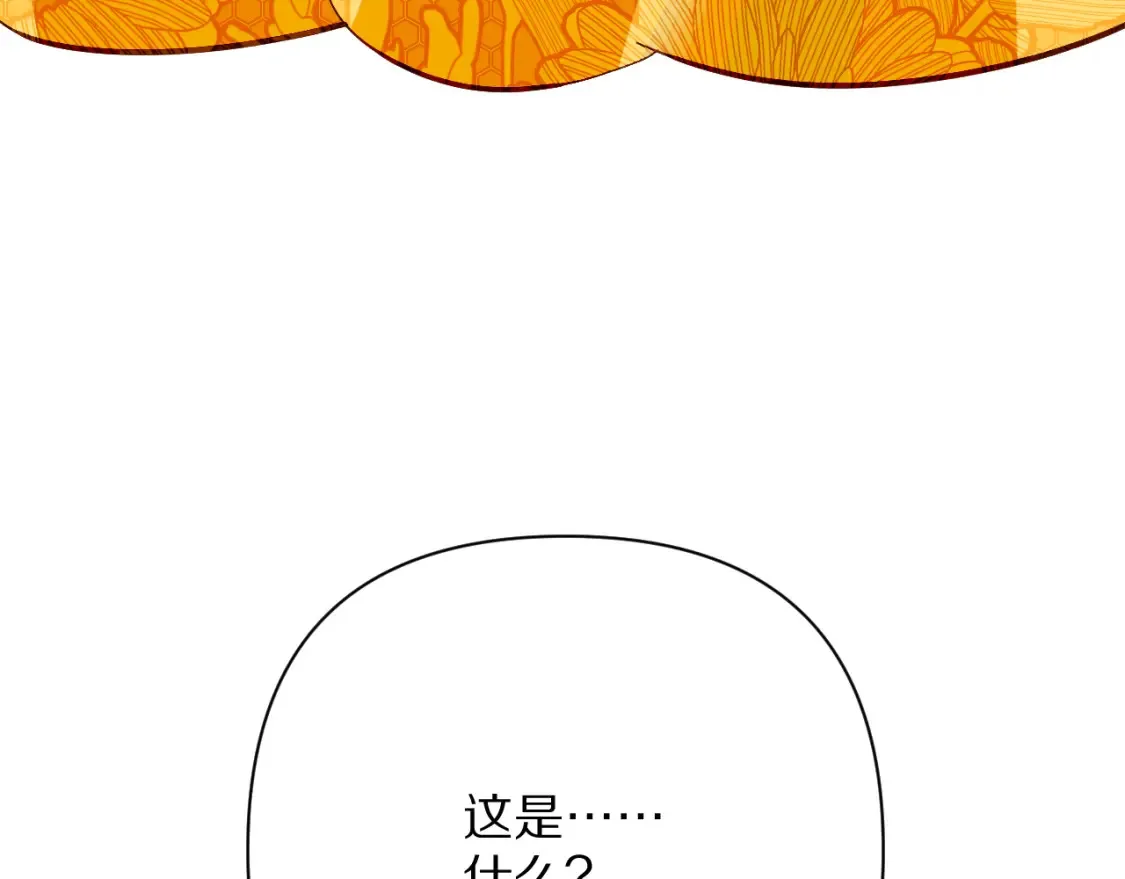 第76话 权限夺取133