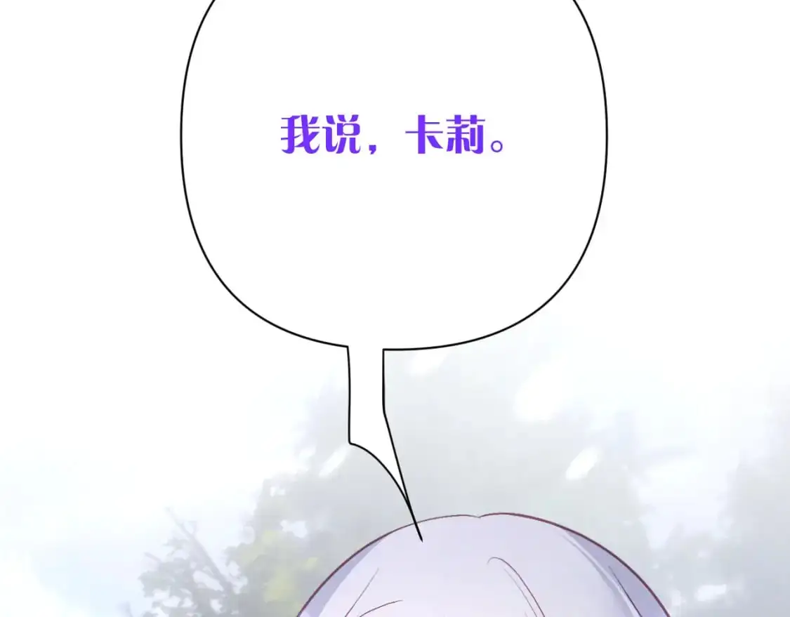 第66话 白狼的终局57
