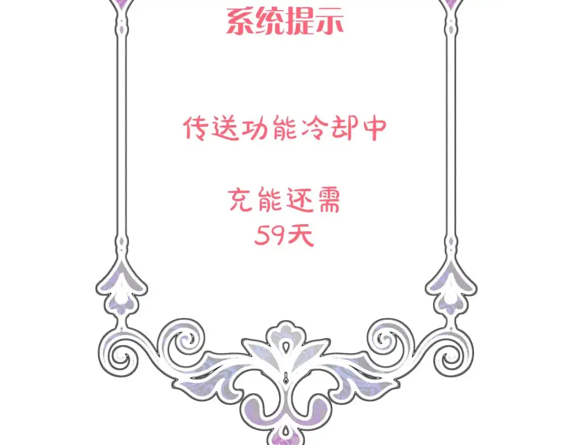 第69话 萌芽的感情48