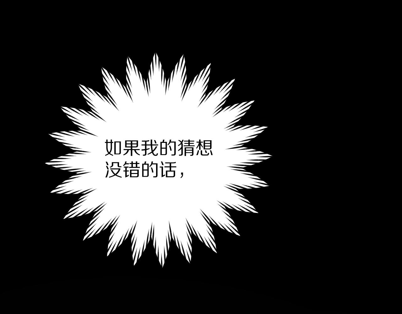 第10话 他受伤了？49
