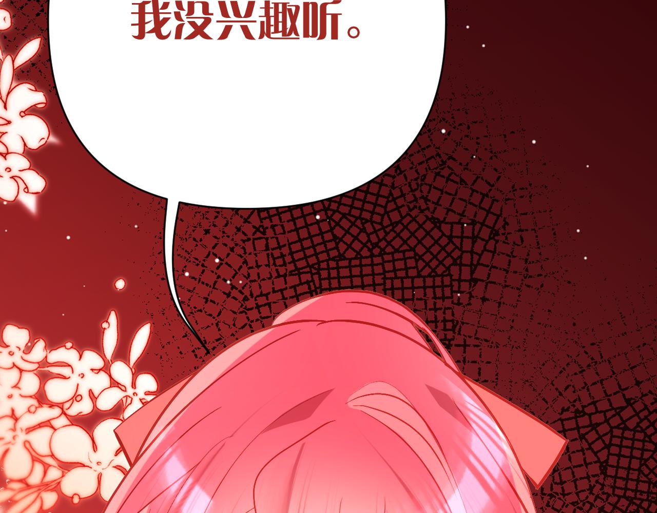 第27话 将其点燃68