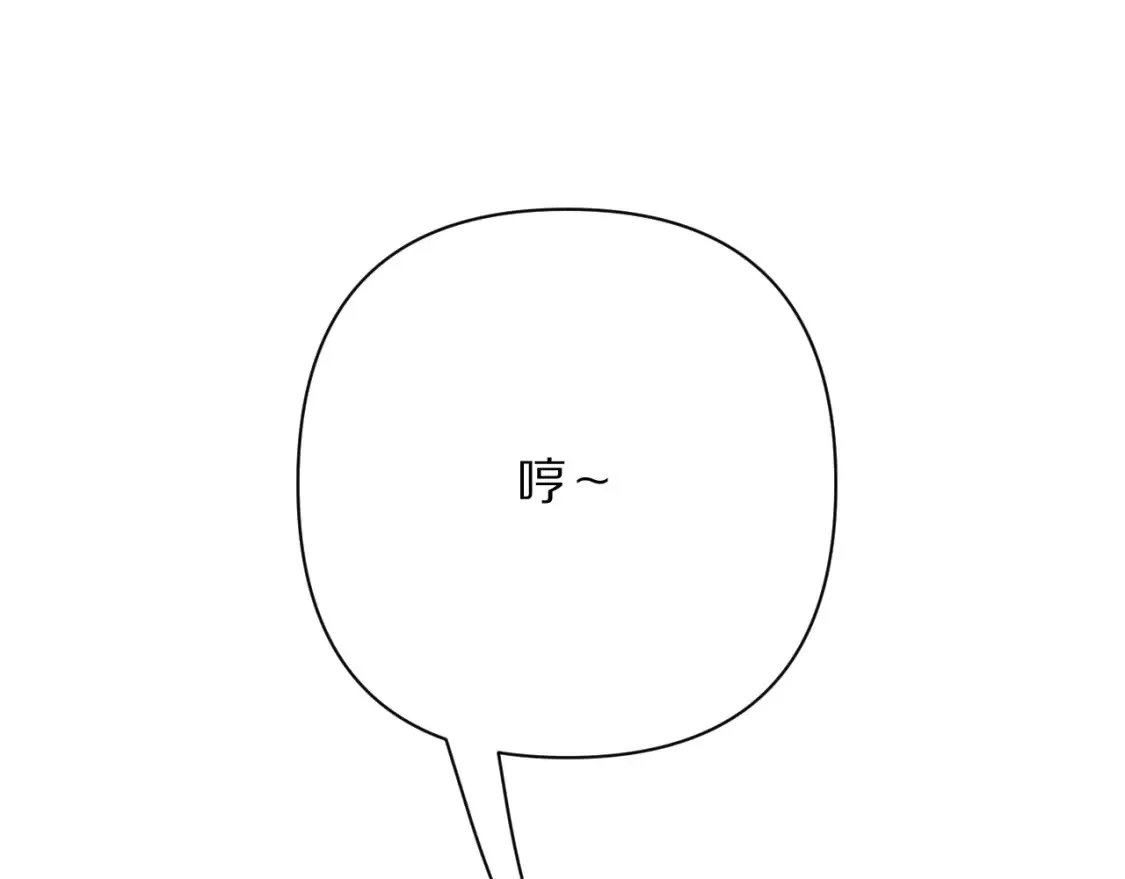 第75话 鎏金囚笼43