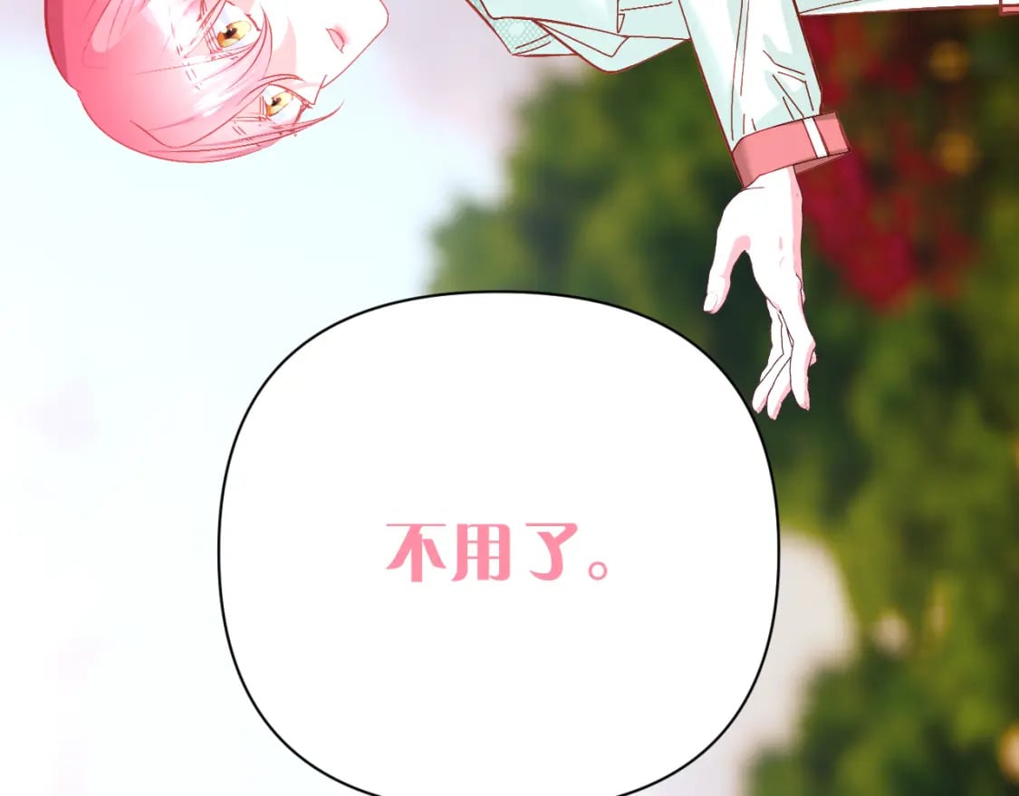 第55话 割袍断义84
