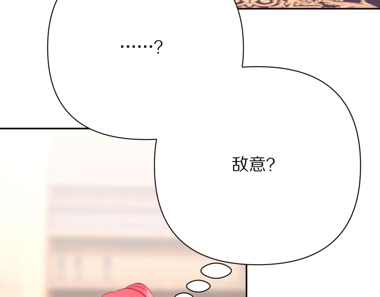 第32话 毒蜘蛛108