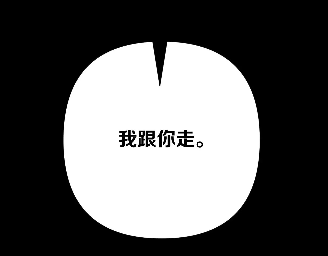 第83话 偏执之花244