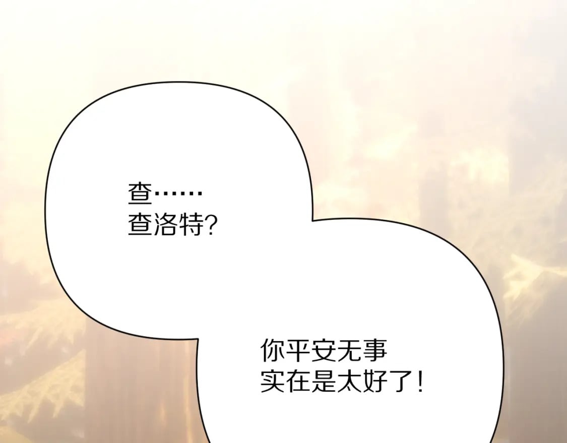 第59话 猎物127