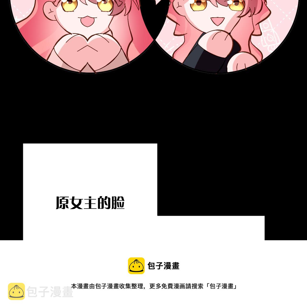 第13话 重逢？！20