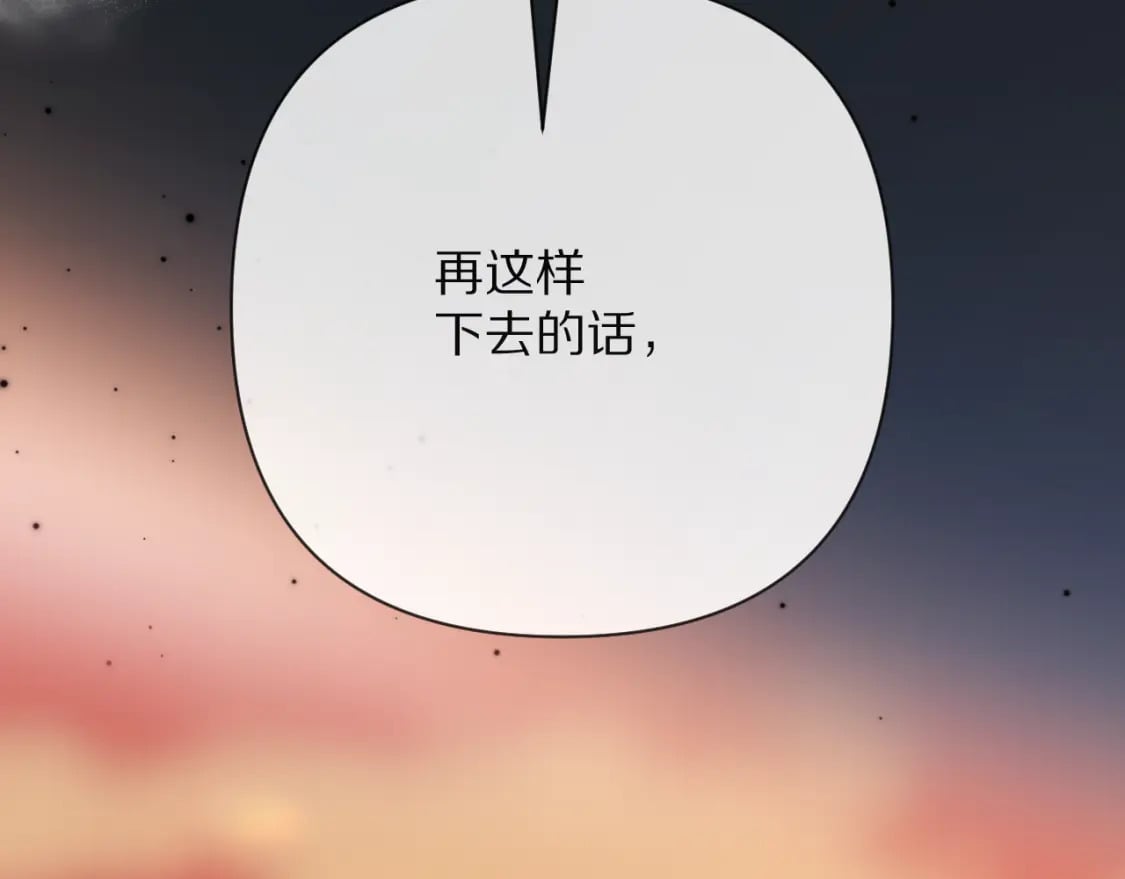第51话 革新的步伐155