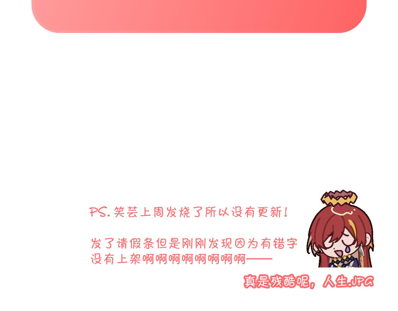 第25话 跃动的引线157