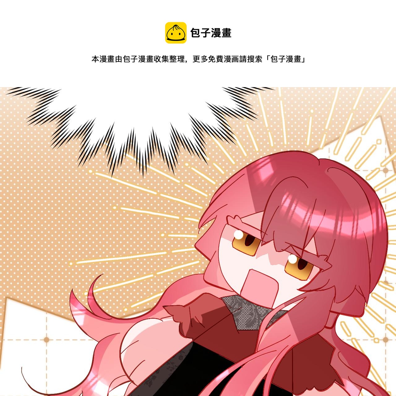 第15话 修罗场！70