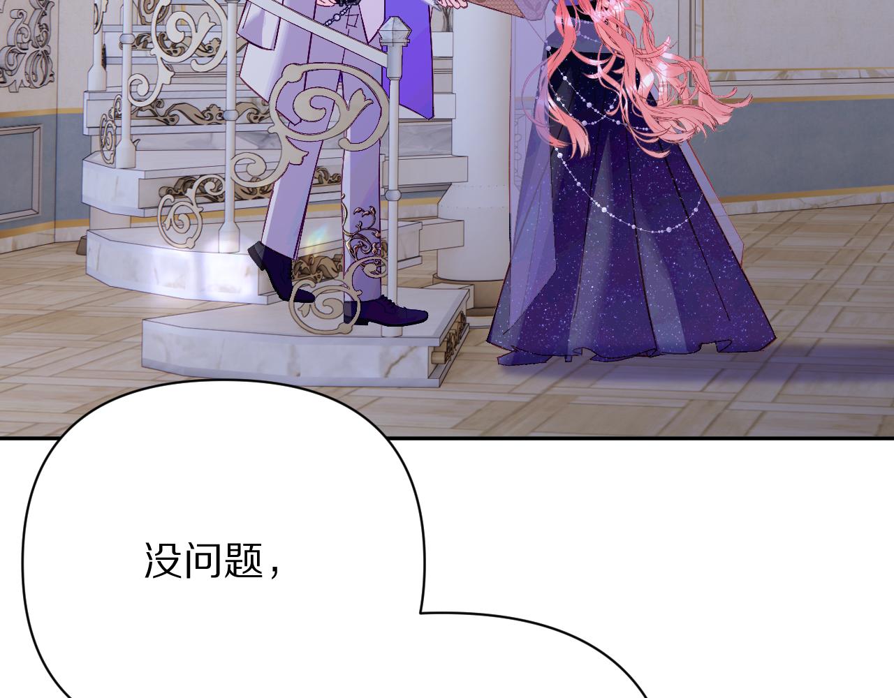 第13话 重逢？！74