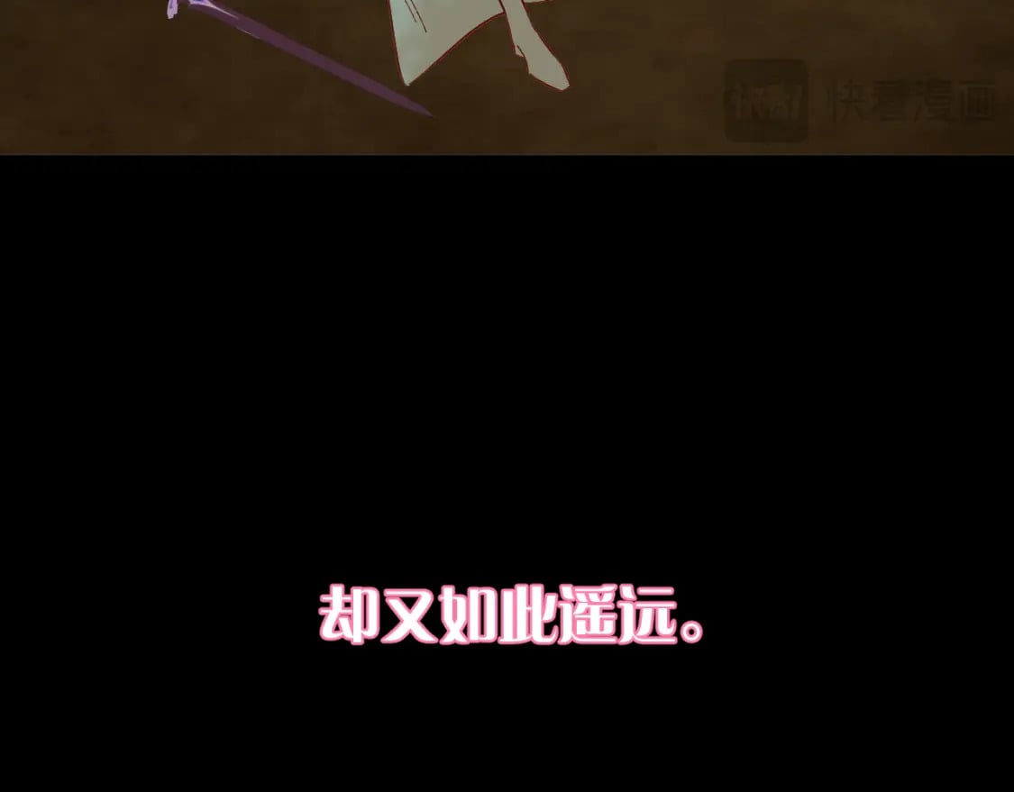 第63话 灼痕19