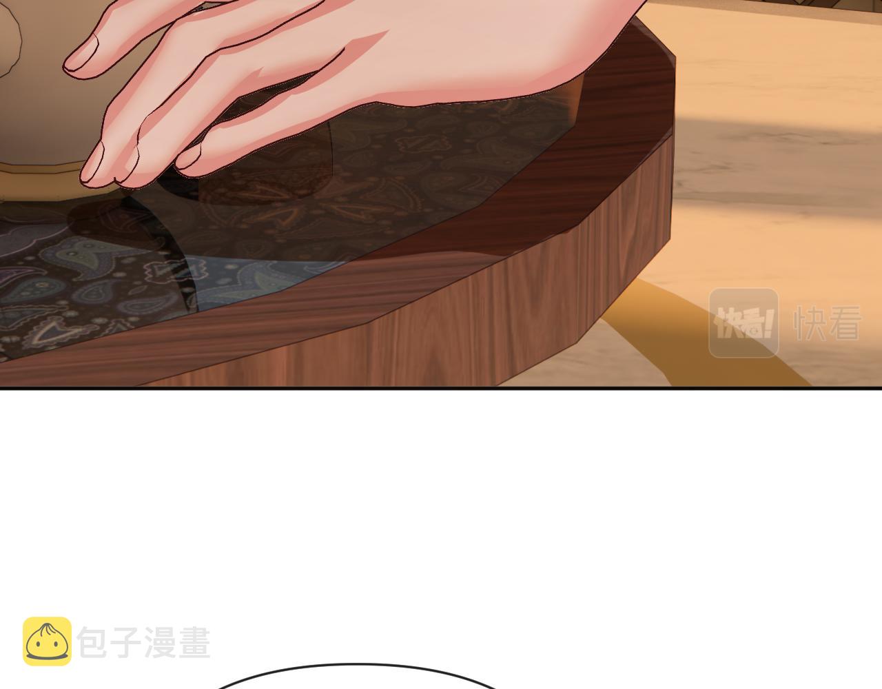 第17话 成为我的剑12