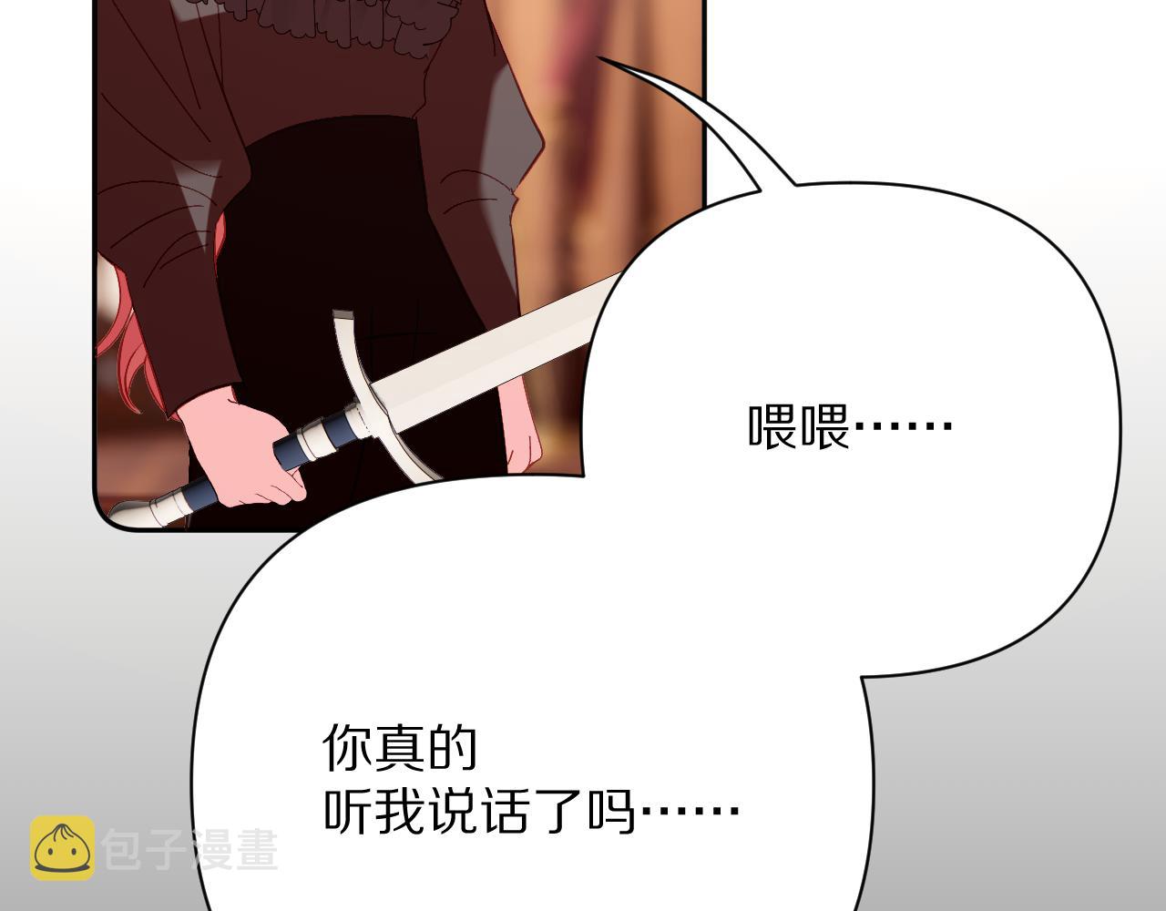 第38话 分歧的道路123