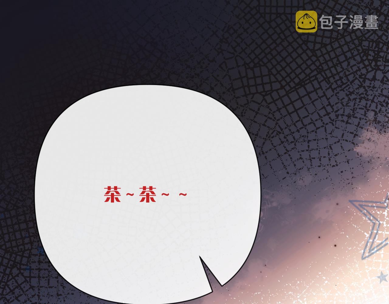 第40话 危险邀约5