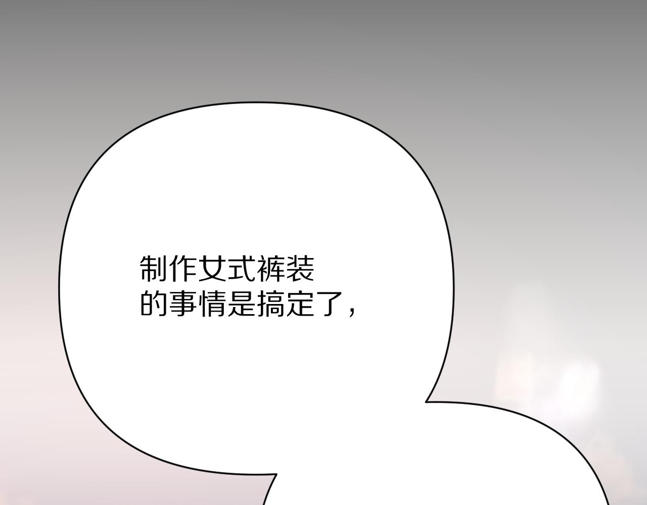 第39话 延伸的希望141