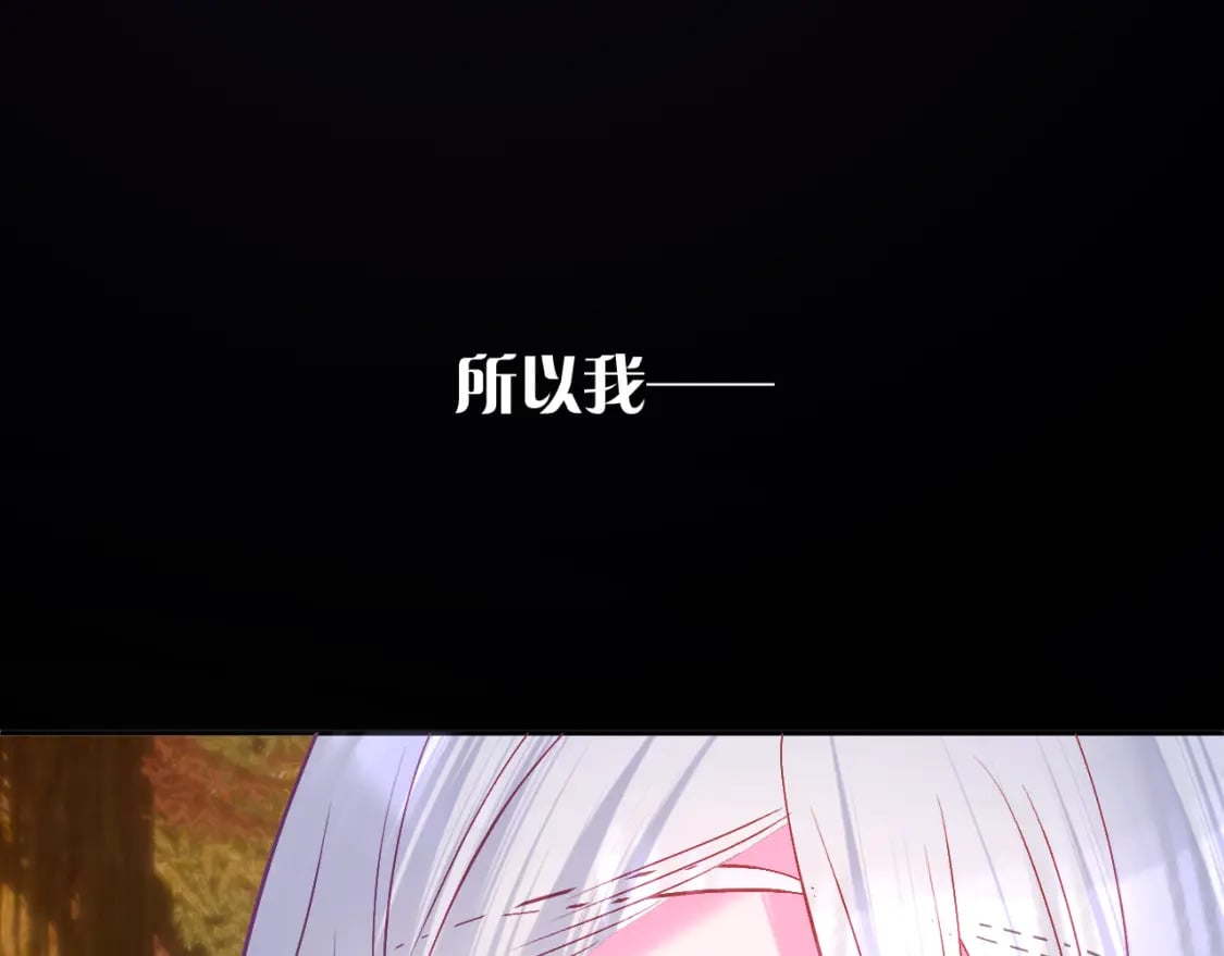 第61话 破裂的同盟2