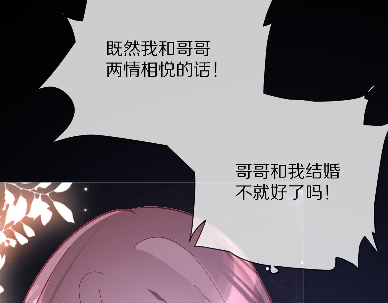 第19话 皇太子136