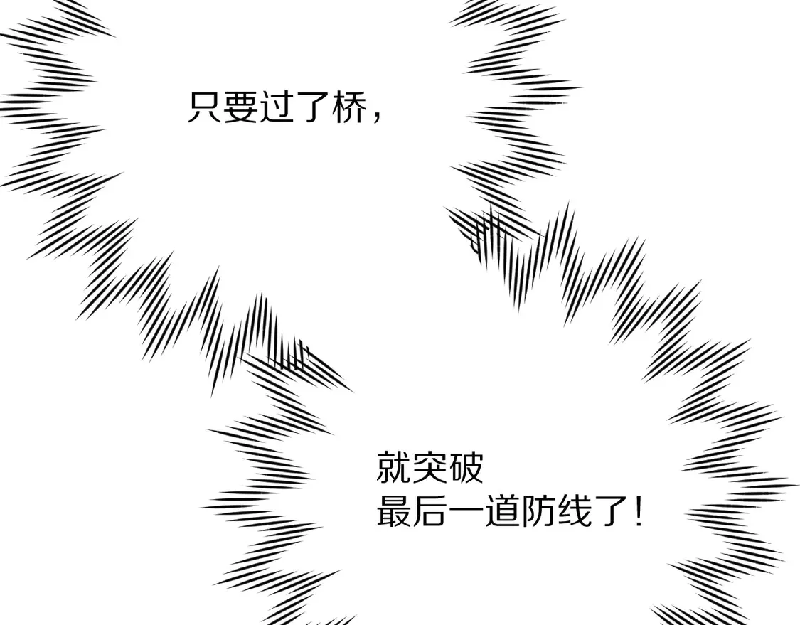 第80话 牺牲39