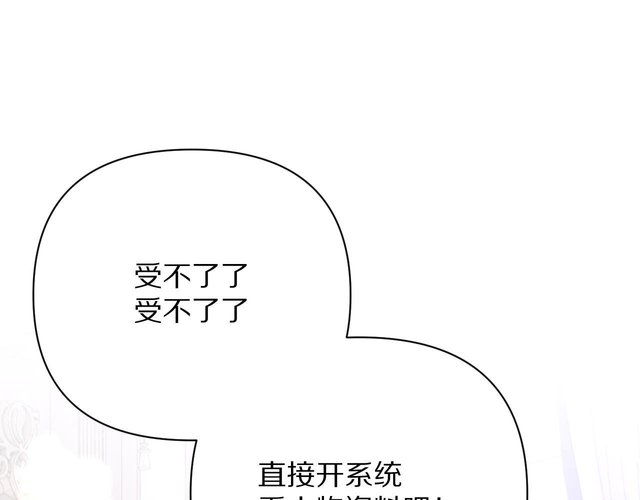 第13话 重逢？！104