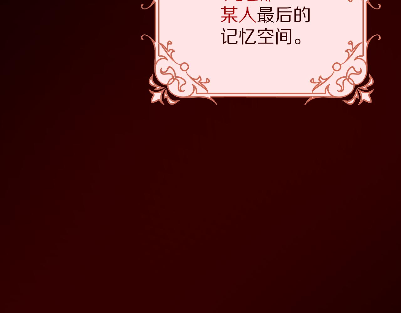 第29话 番外-狭间影院26
