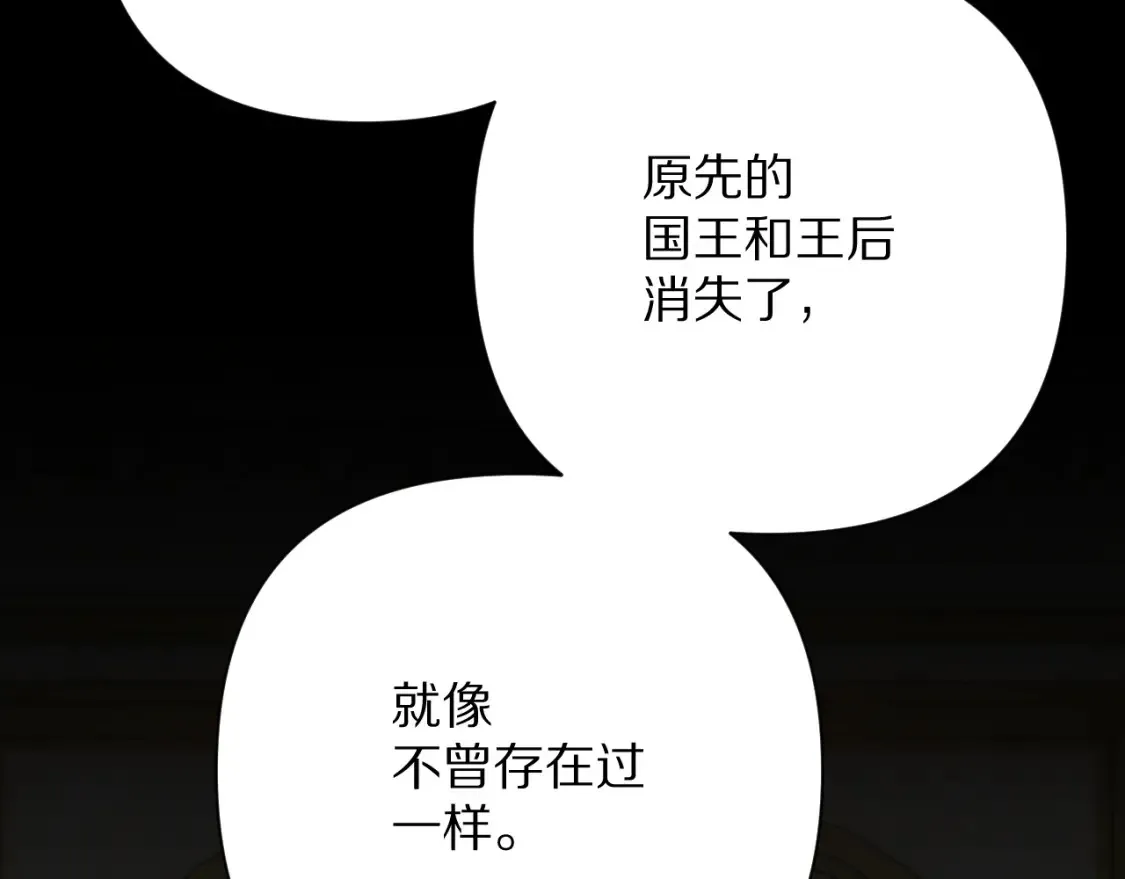 第76话 权限夺取87