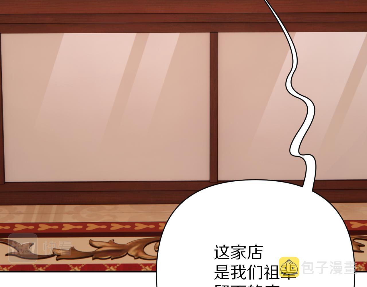 第39话 延伸的希望78