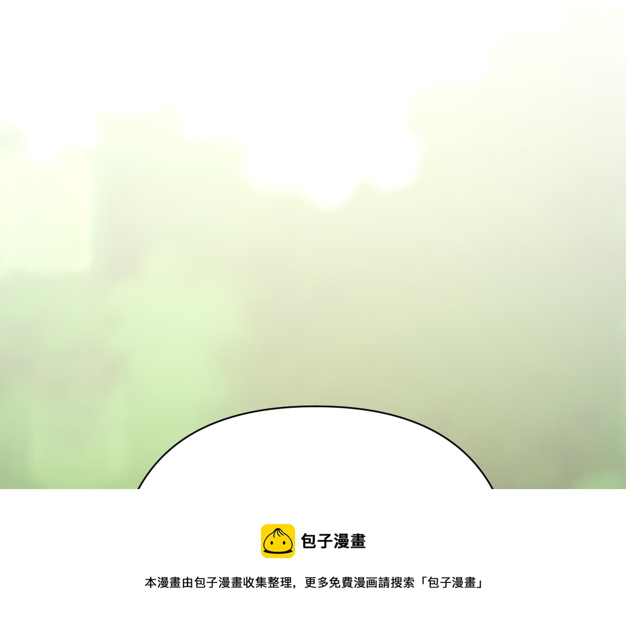 第40话 危险邀约49