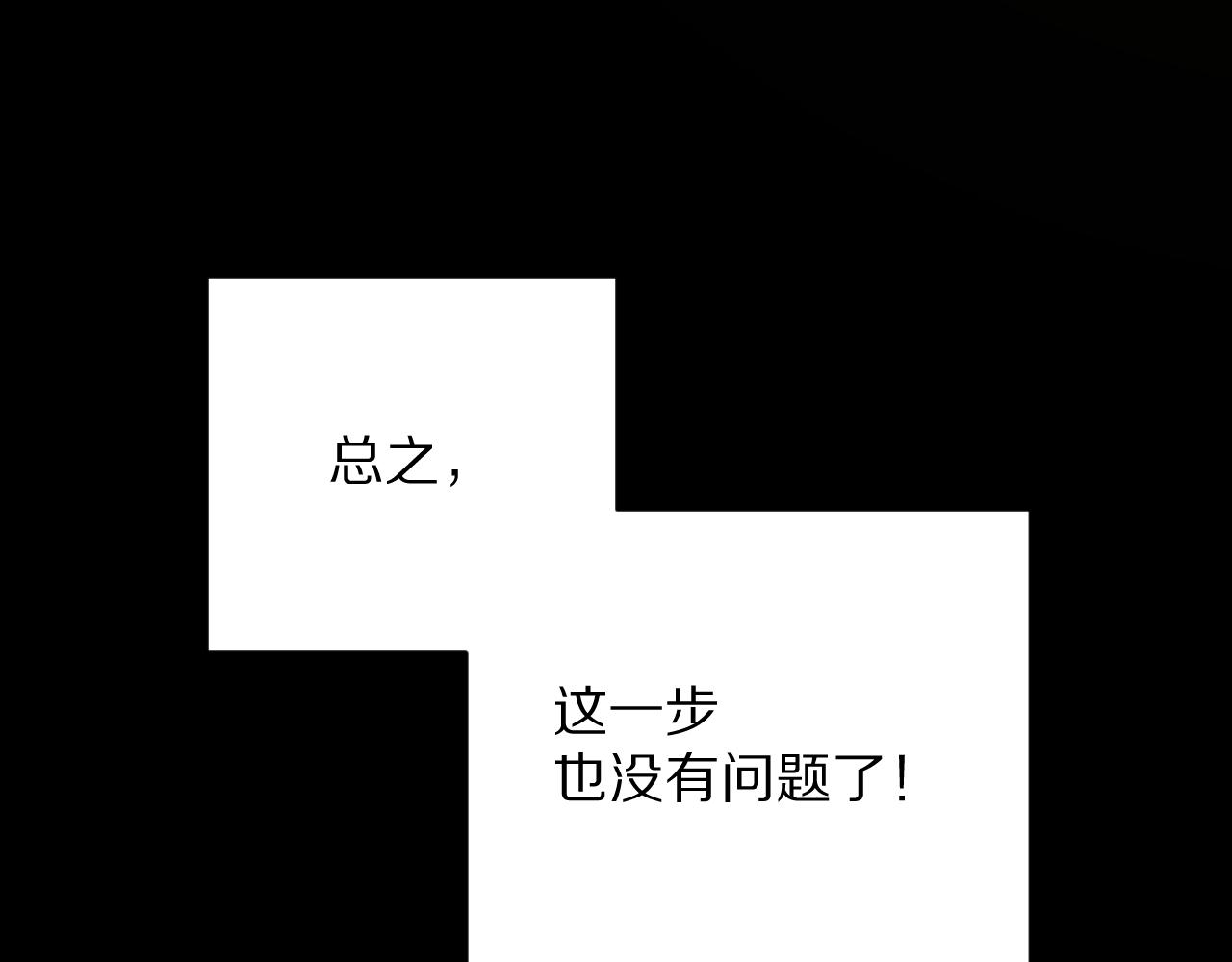第22话 同盟三角125