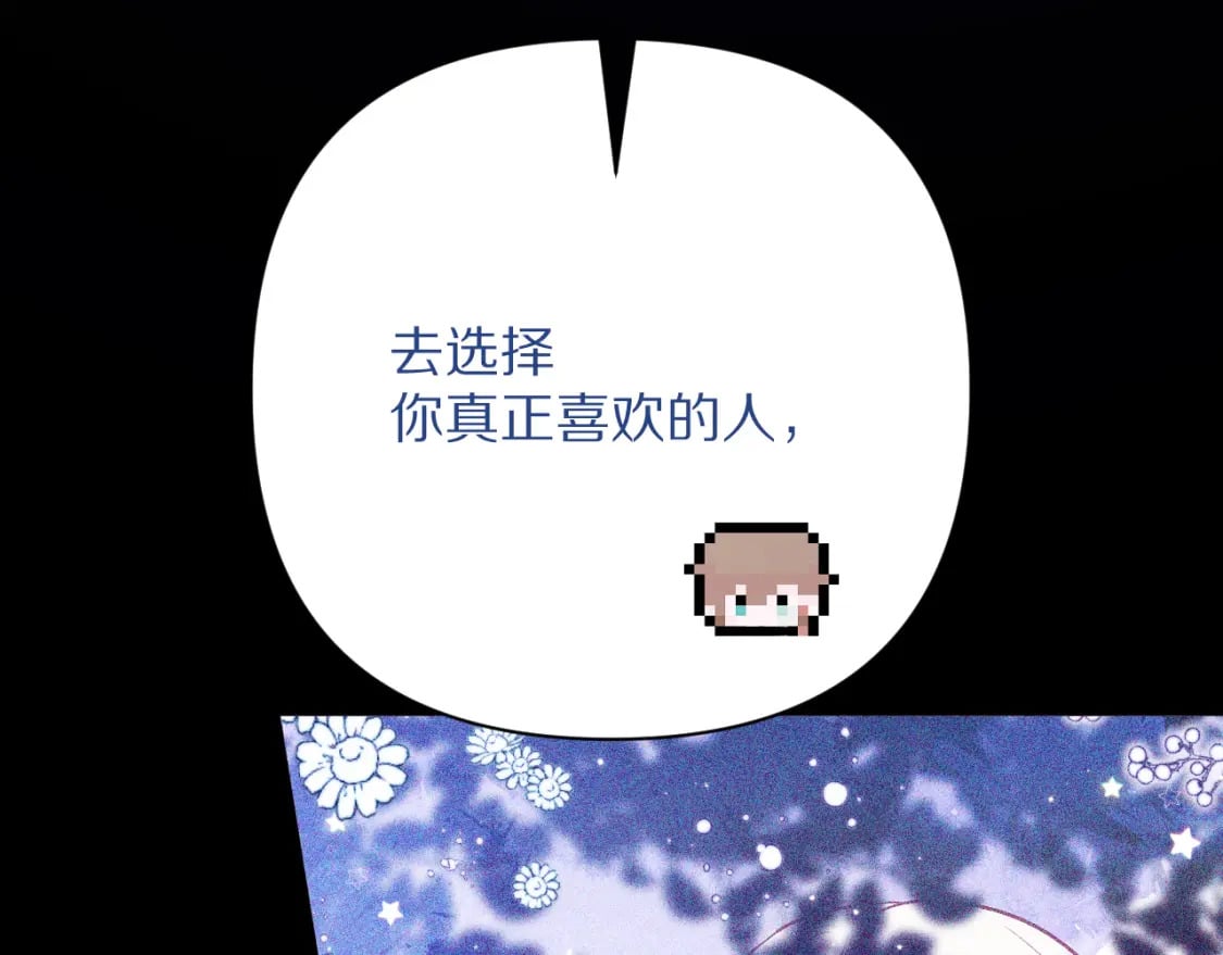 第52话 催化53