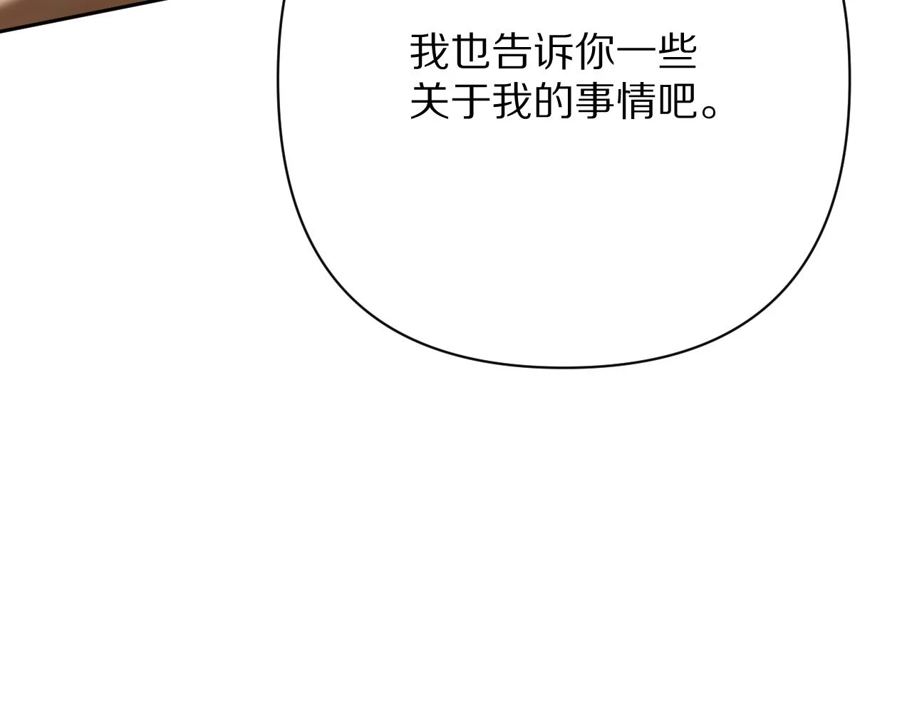 第45话 冷与暖173