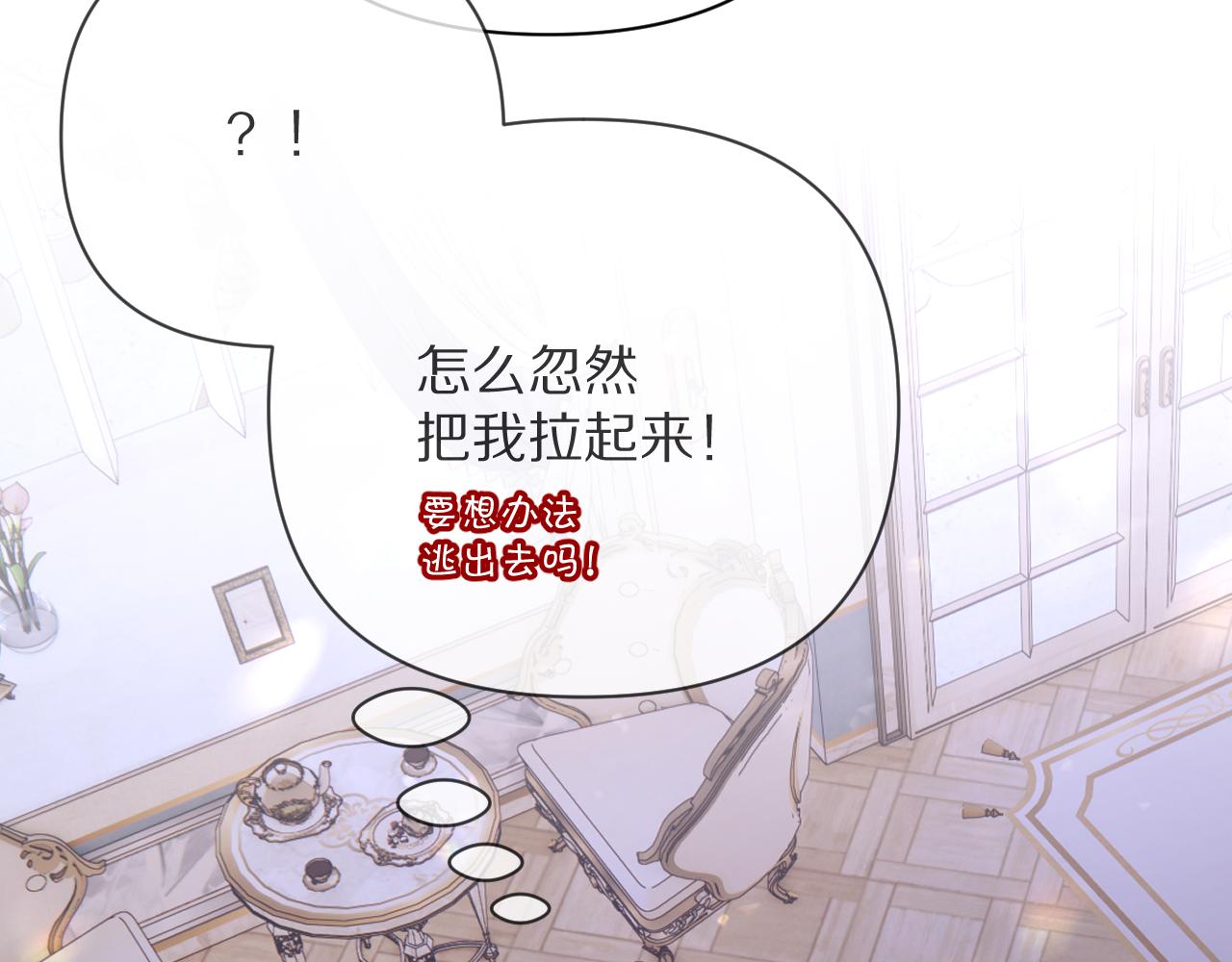 第14话 第一支舞65
