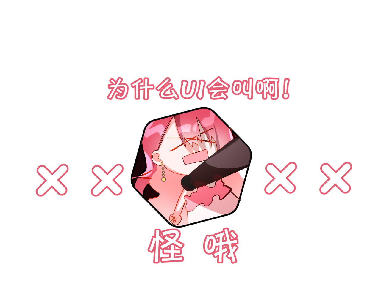 第1话 复仇剧的序幕94