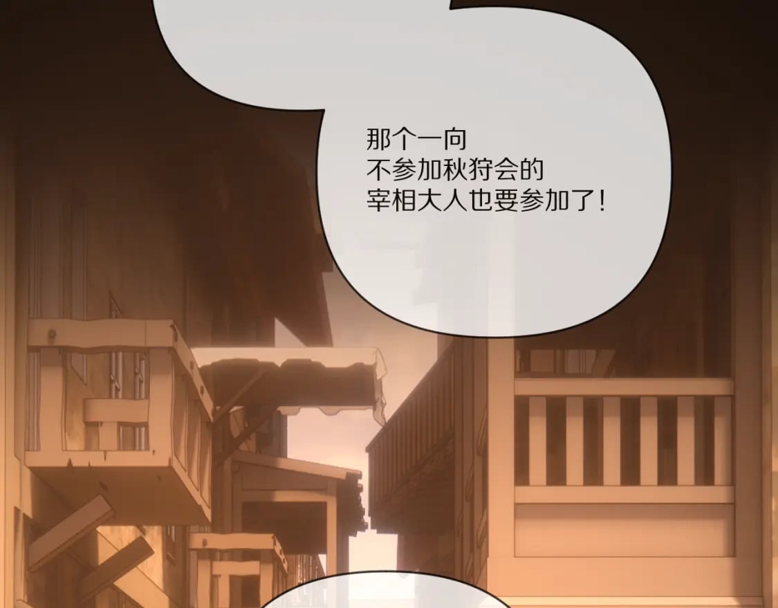 第56话 狩猎准备126