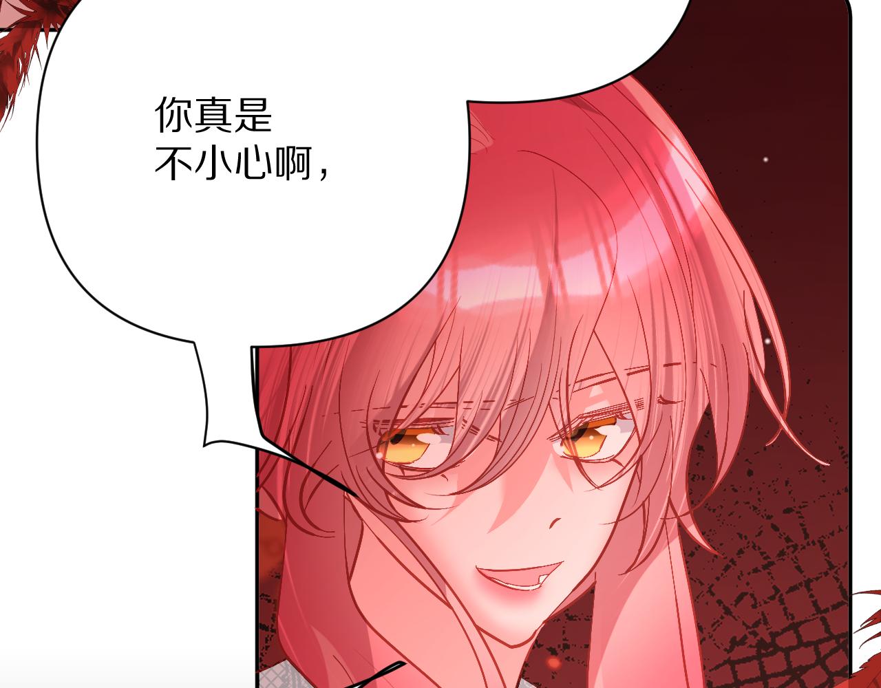 第25话 跃动的引线32