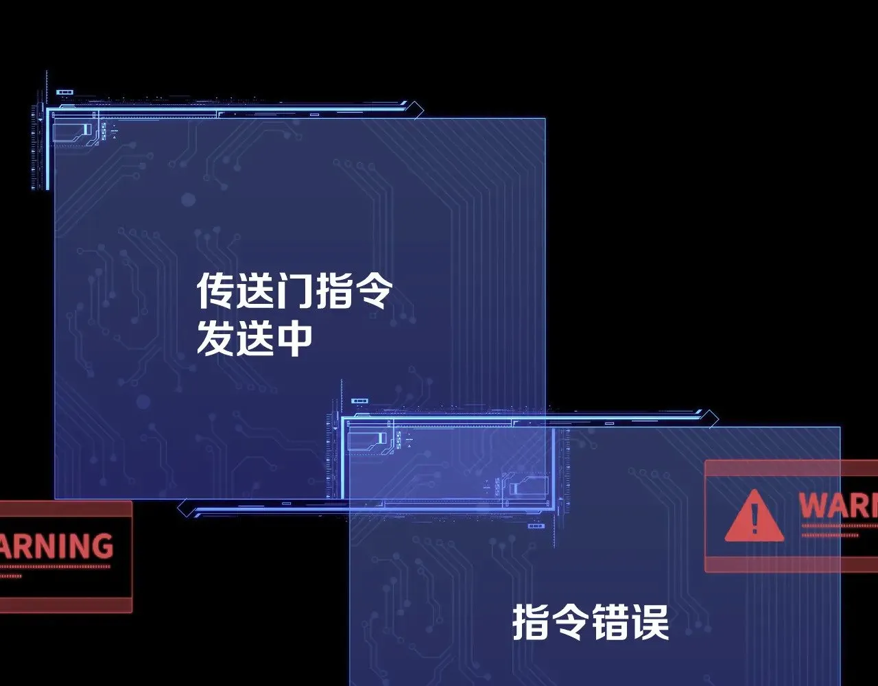 第82话 孤独之种（下）218