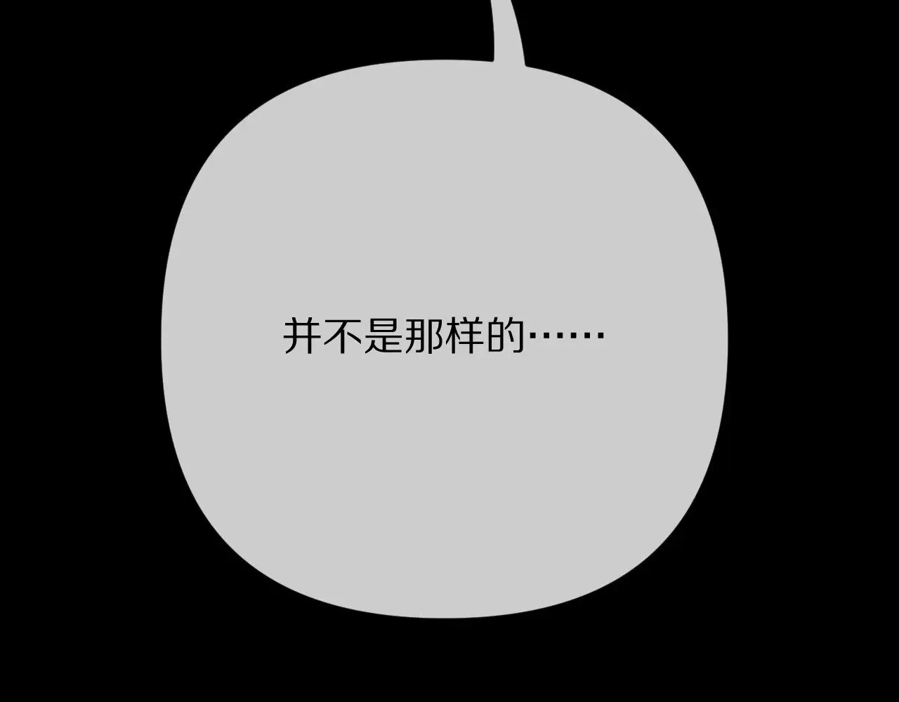 第83话 偏执之花147