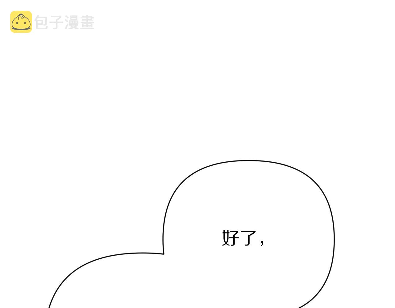 第26话 以血为火种84