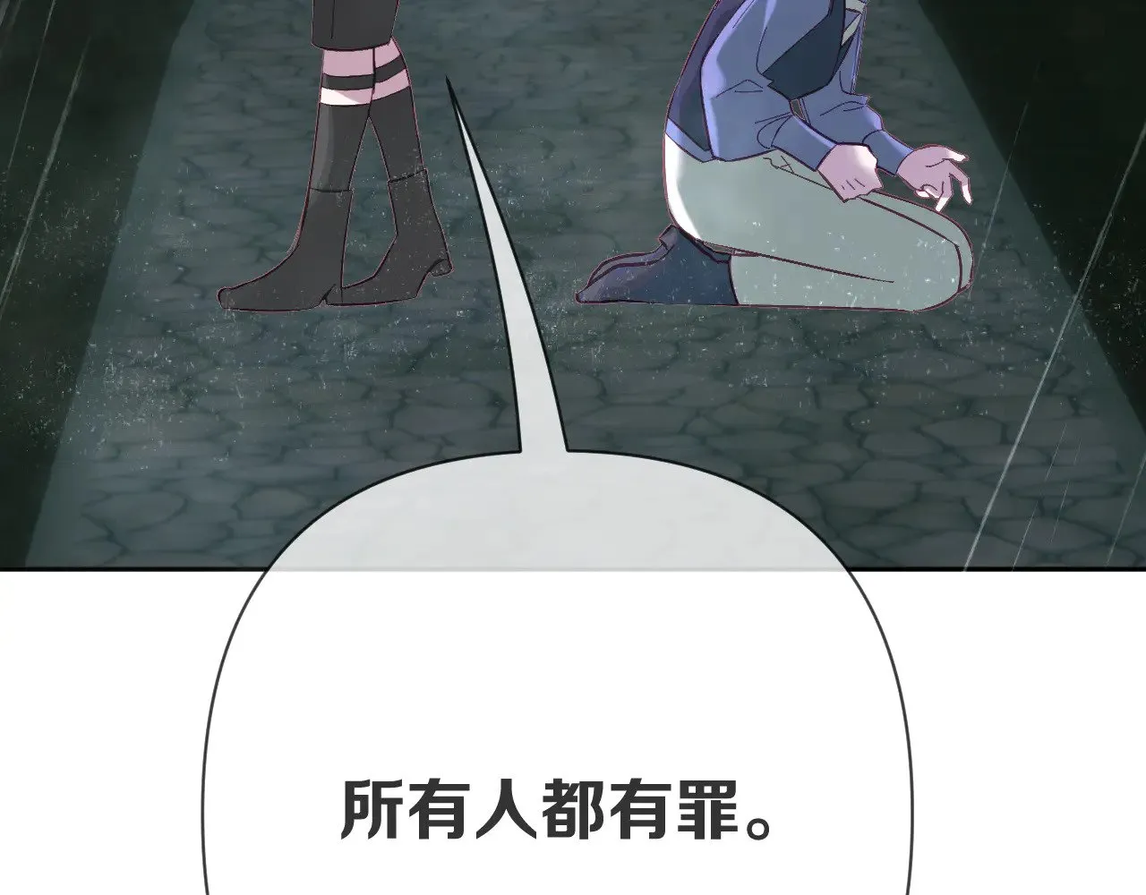 第83话 偏执之花144