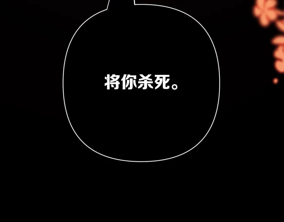 第60话 激战99