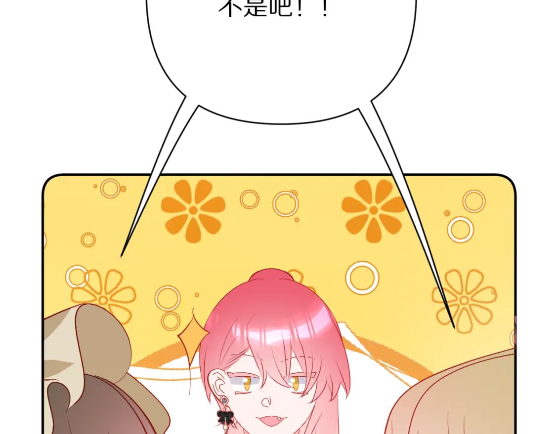 第57话 入局85
