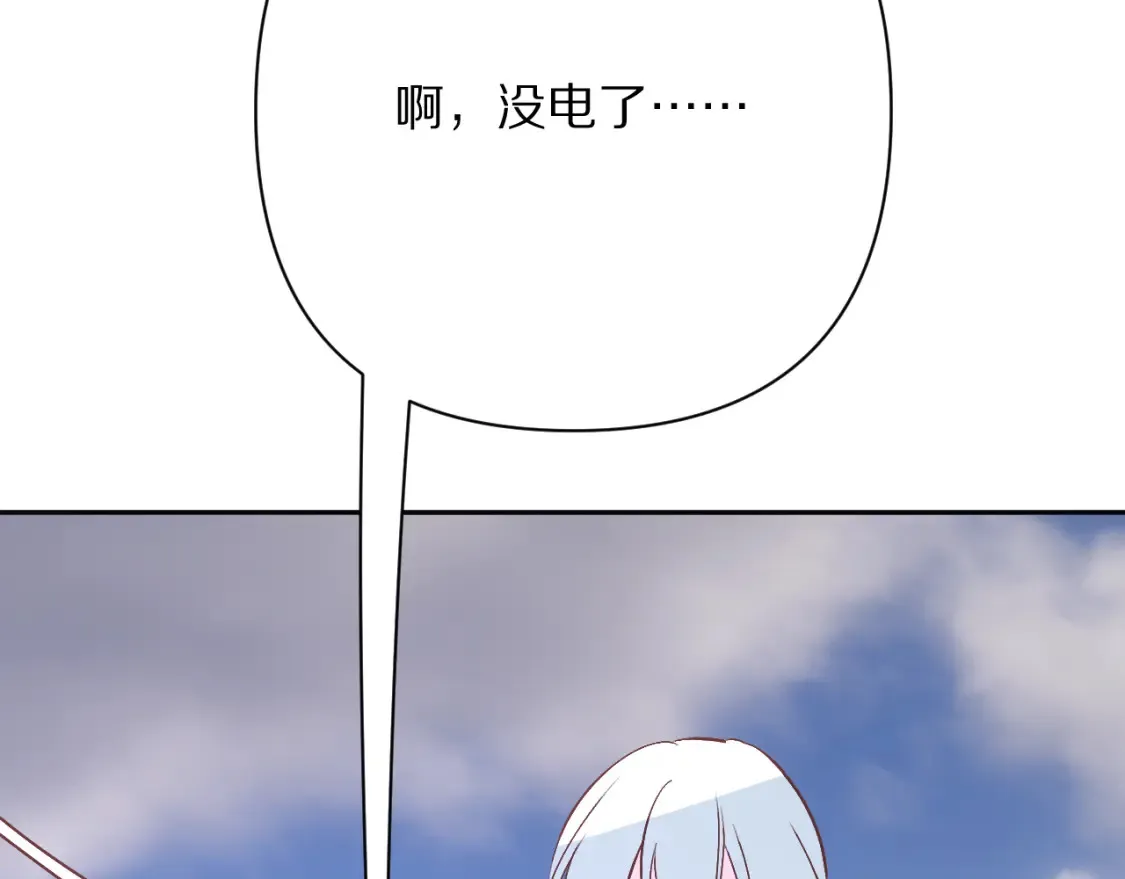 第73话 提线人偶115