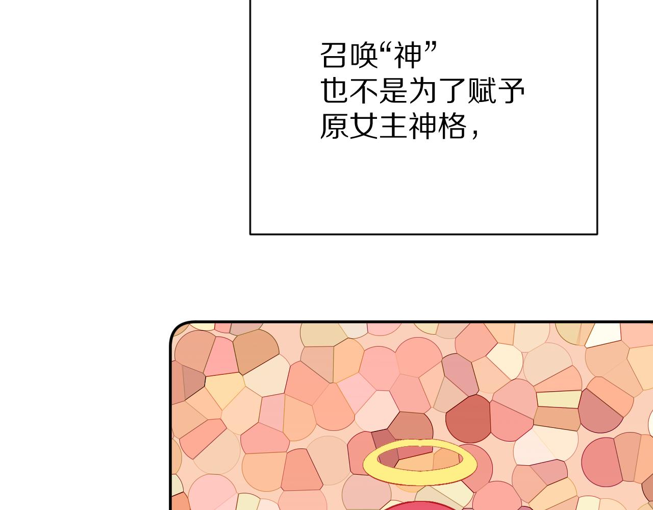 第34话 镜中你我5