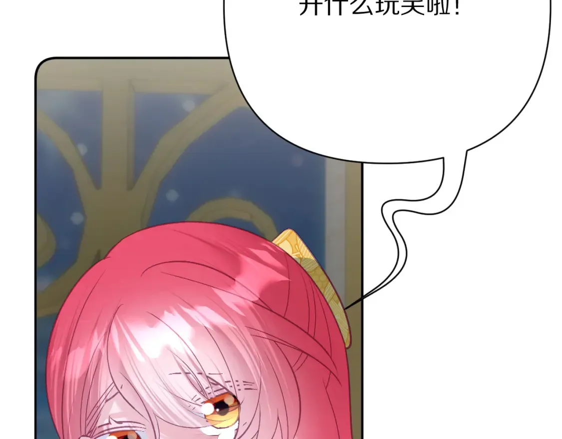 第76话 权限夺取113