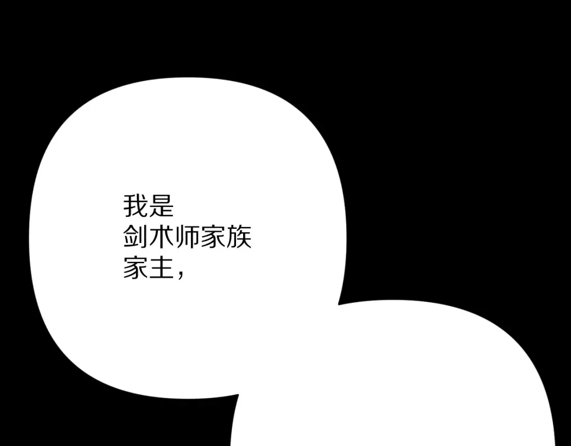 第72话 埋藏的真相111