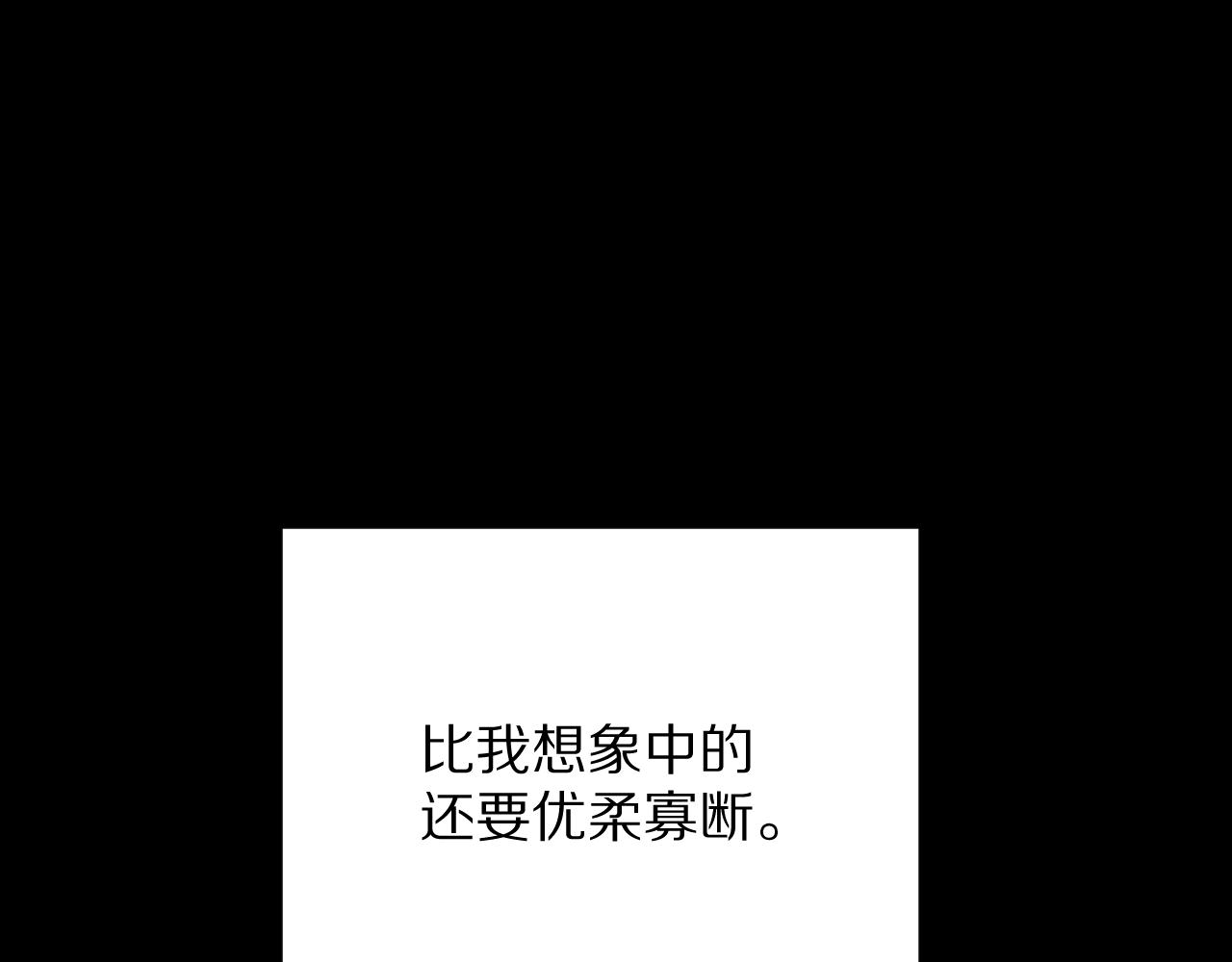 第22话 同盟三角15
