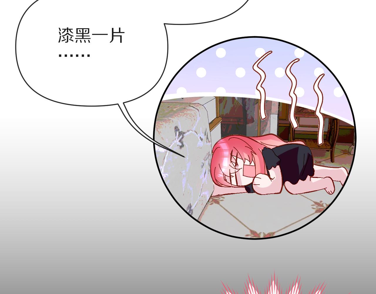 第8话 疯女人139