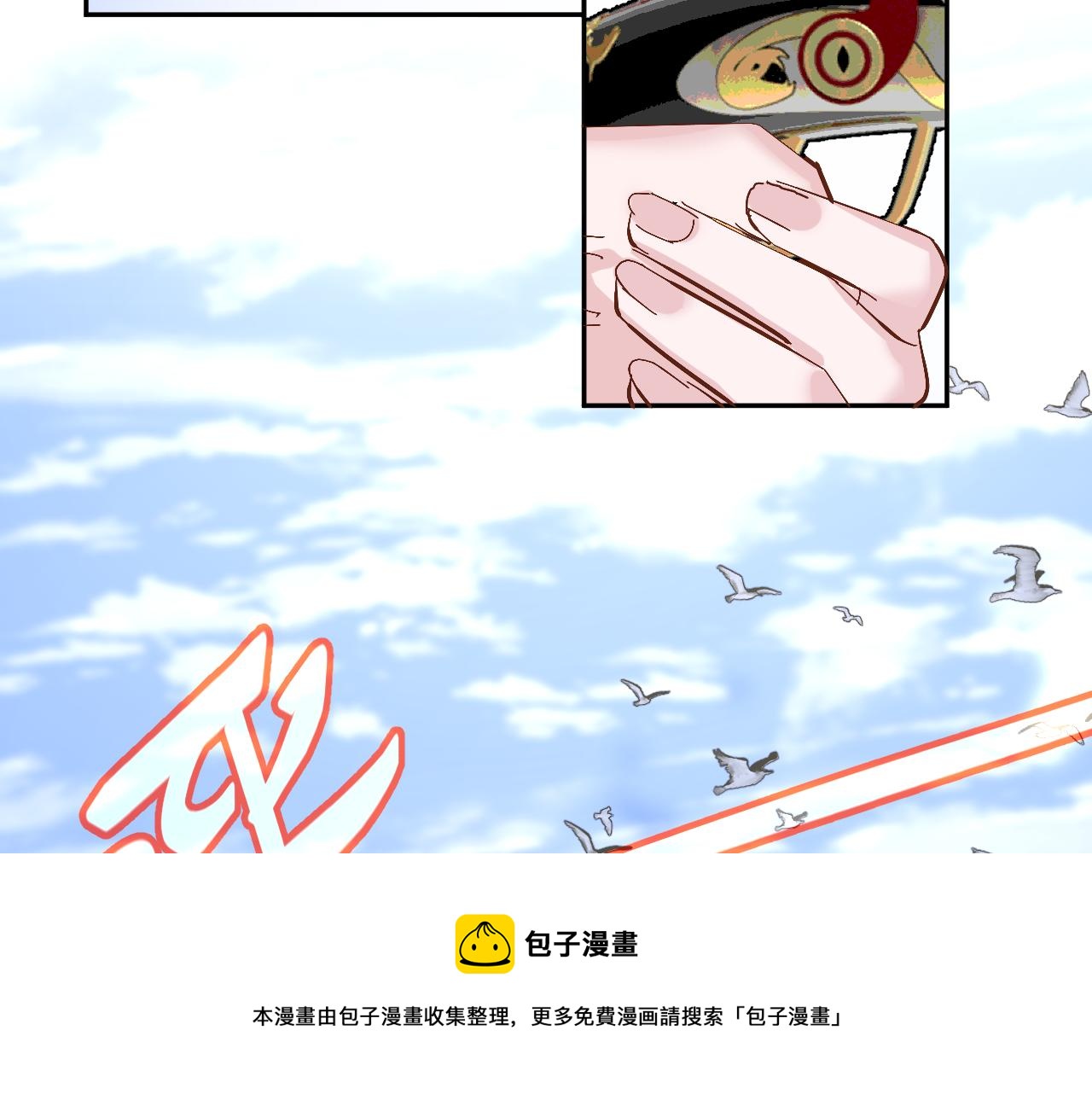 第6话 你究竟是谁！80