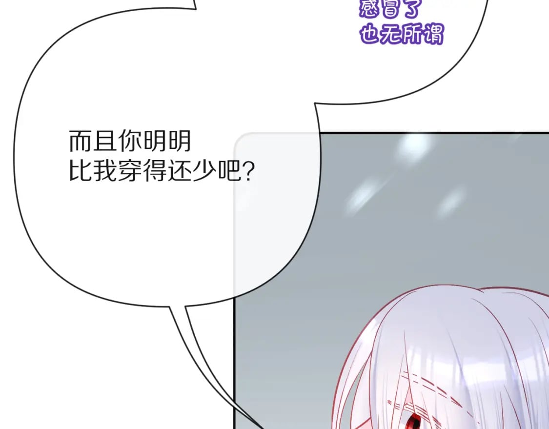 第48话 轮回之雪58