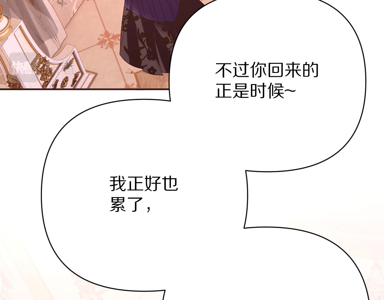 第21话 他不喜欢我？104